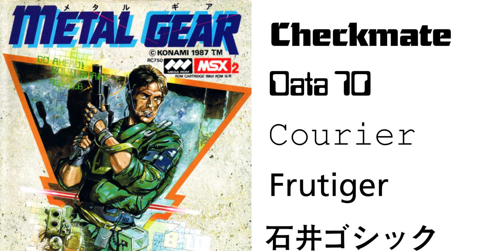 Konami Computer Entertainment Japan (video game company, Japan) -  Glitchwave video games database