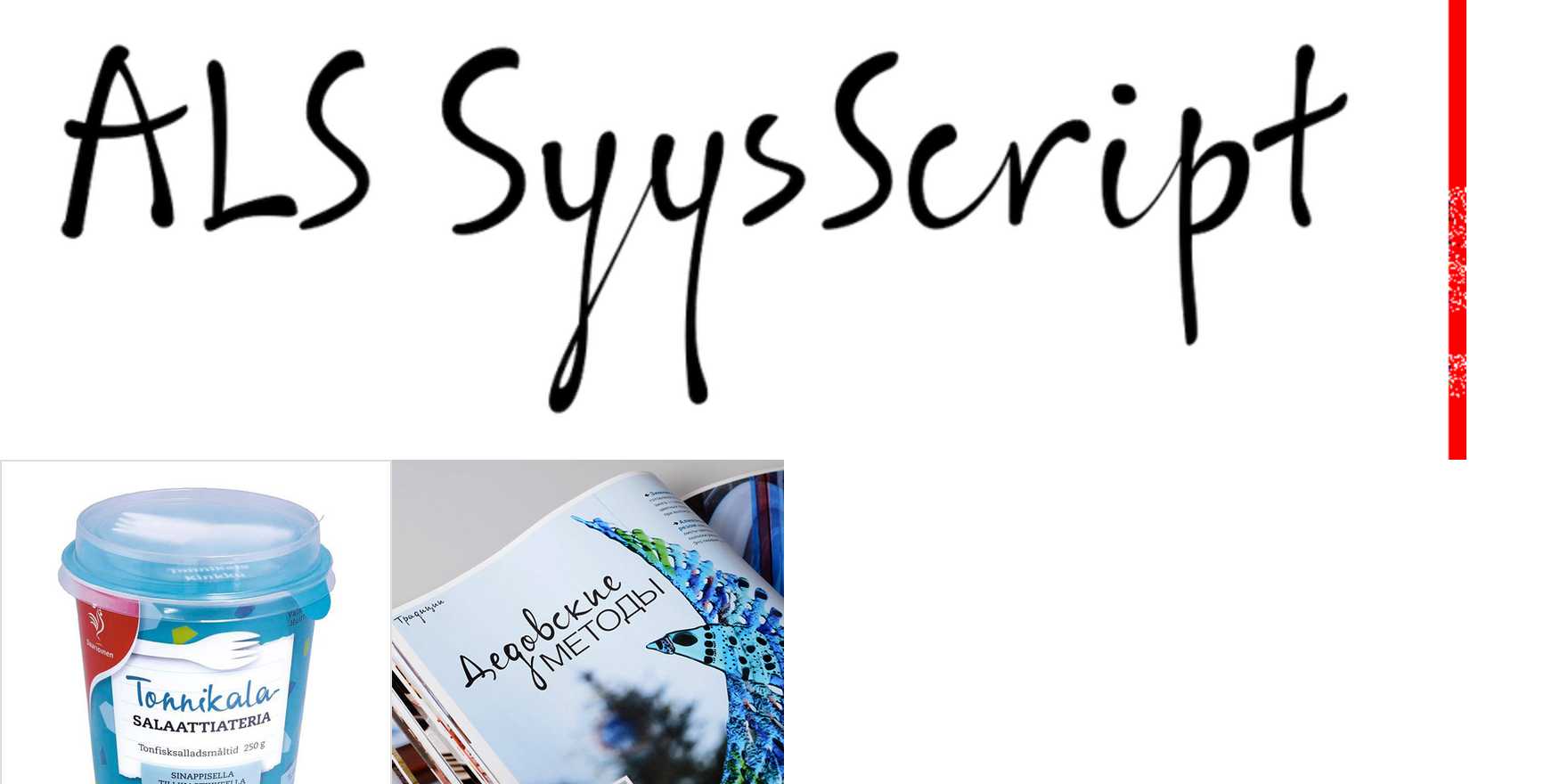 ALS SyysScript in use - Fonts In Use