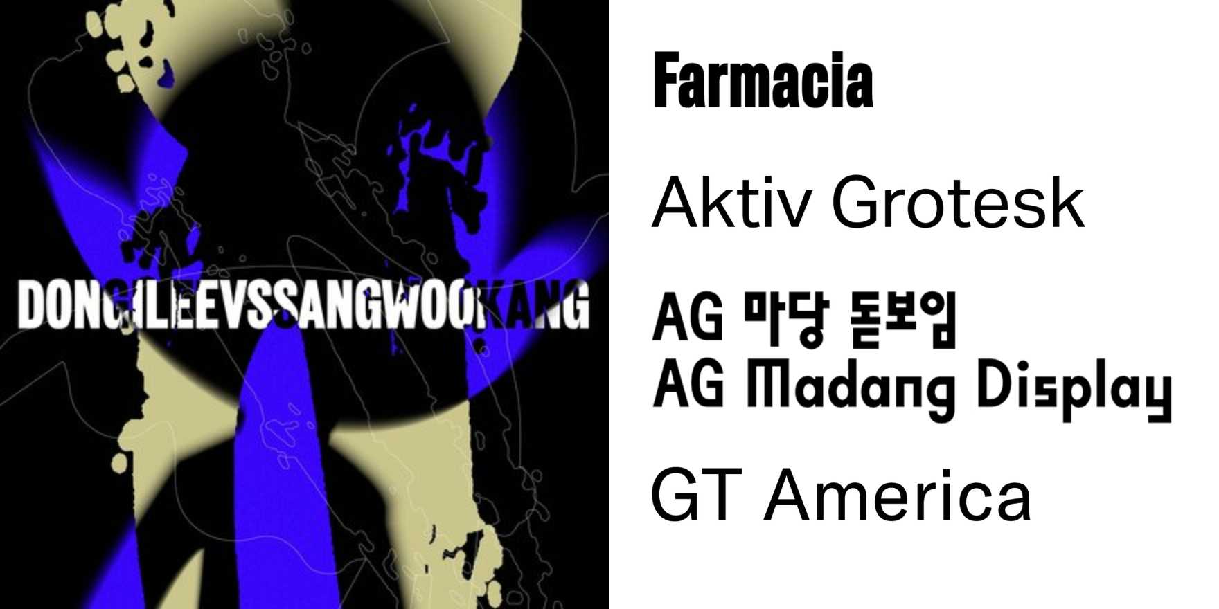 2023 Title Match: Dongi Lee vs. Sangwoo Kang