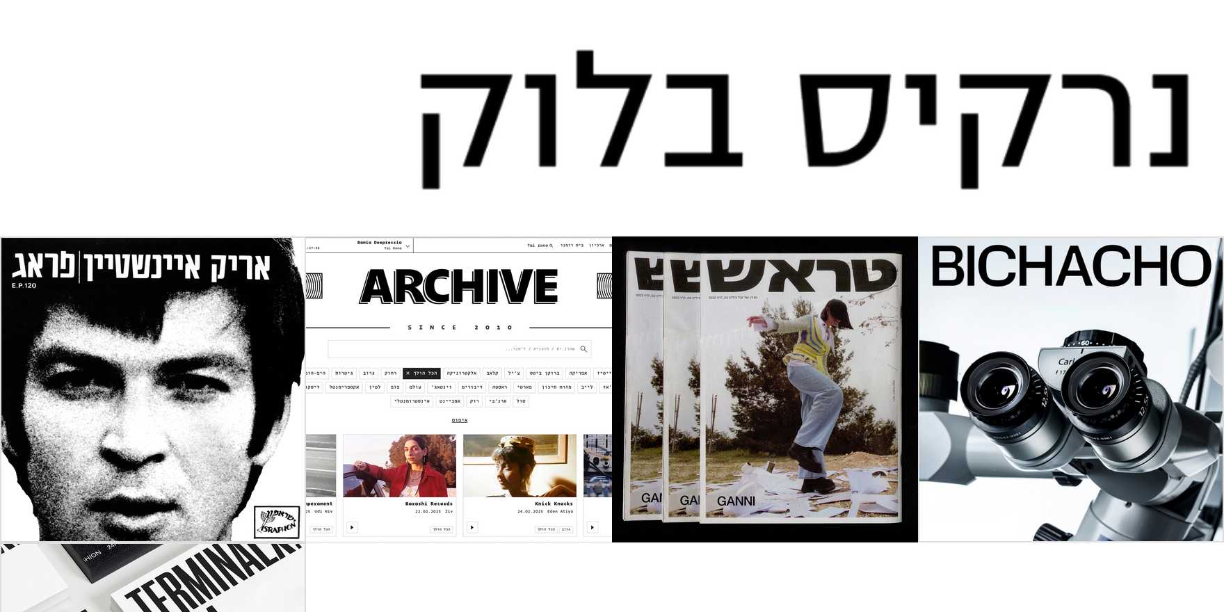 Narkiss Block in use Fonts In Use