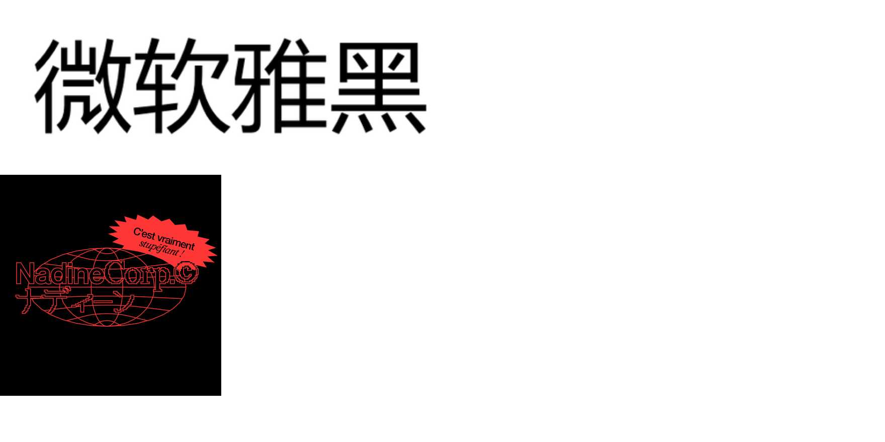 Microsoft YaHei in use Fonts In Use