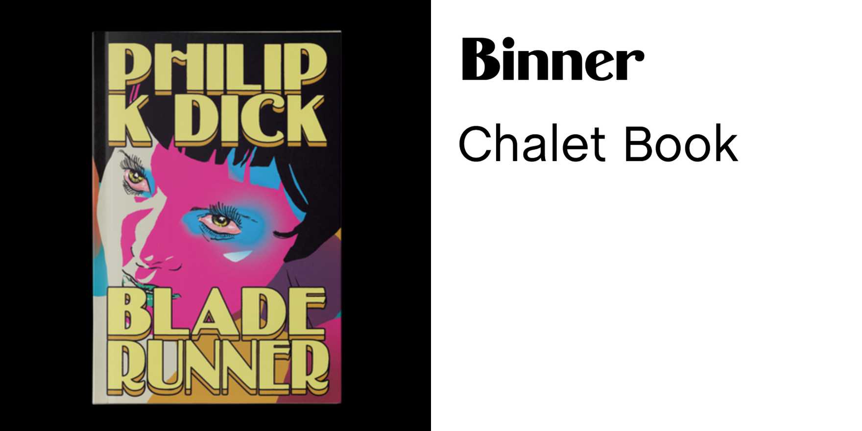 Blade Runner (Do Androids Dream of Electric Sheep?) by