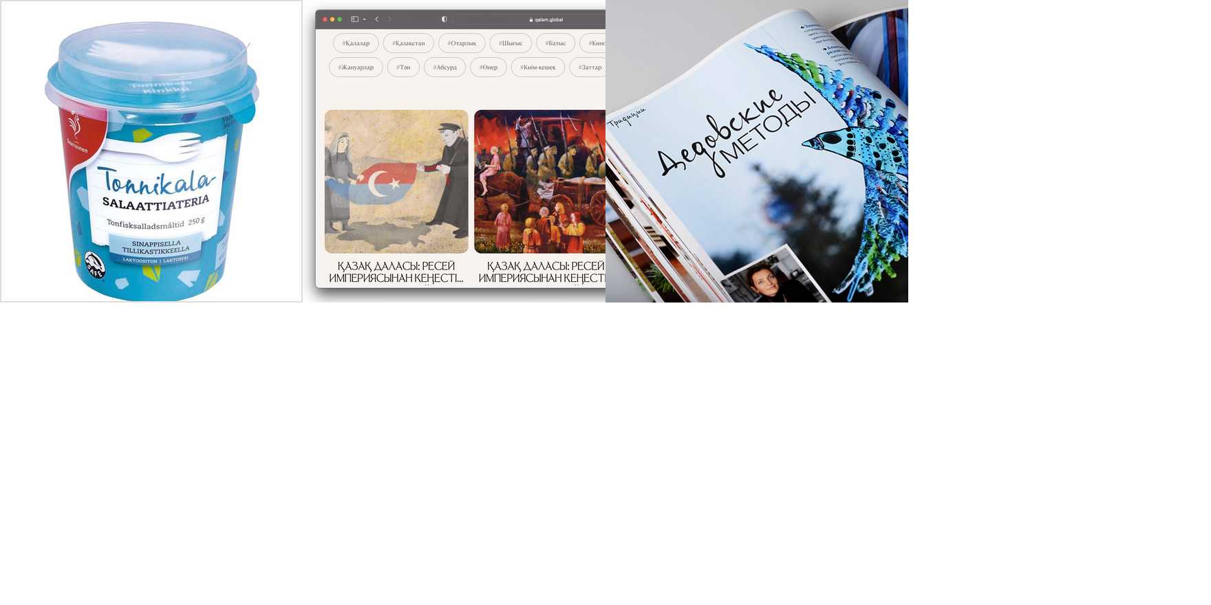 Art. Lebedev Studio - Fonts In Use