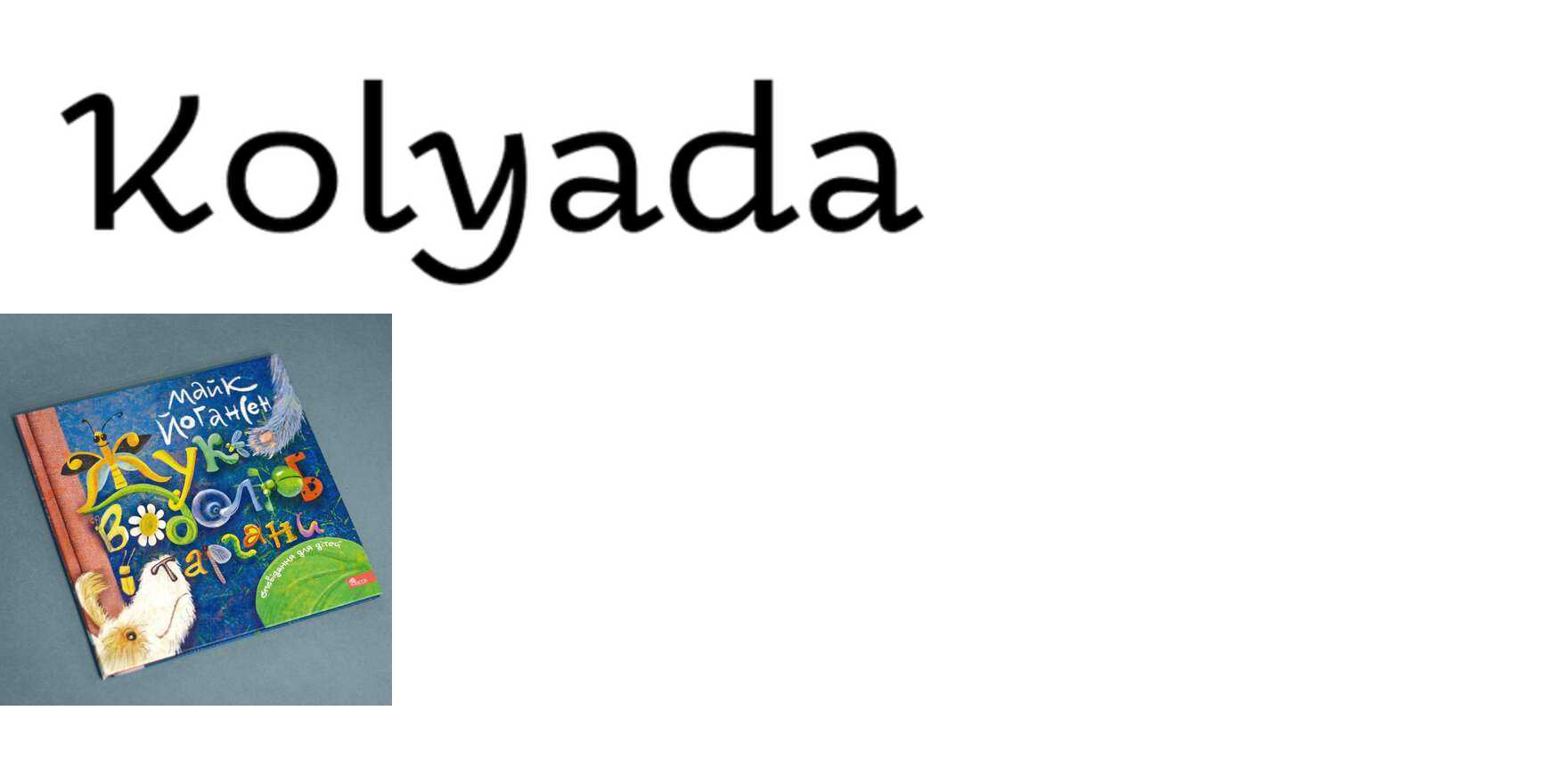 Kolyada in use - Fonts In Use