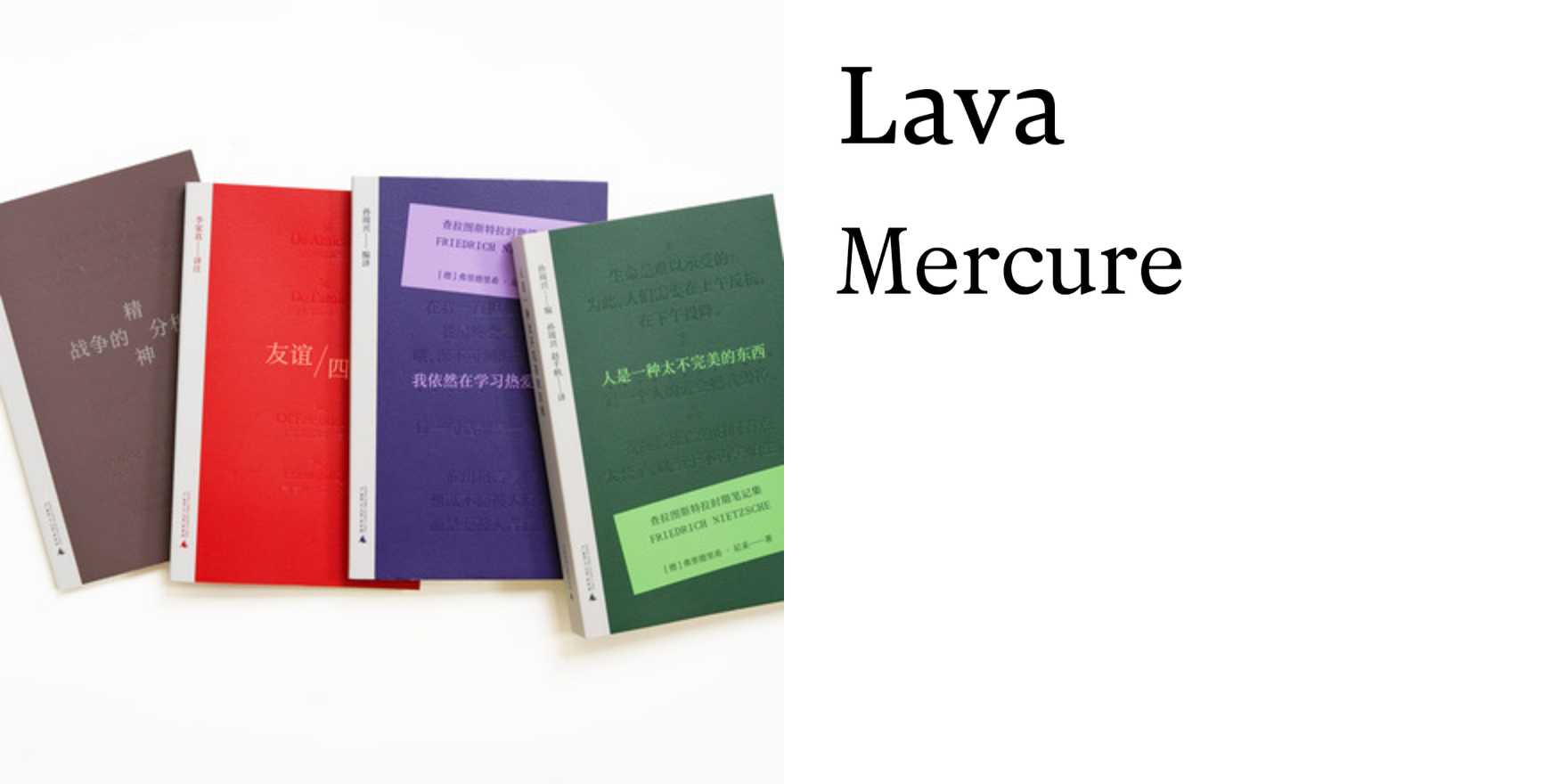 Ventura pocket books - Fonts In Use