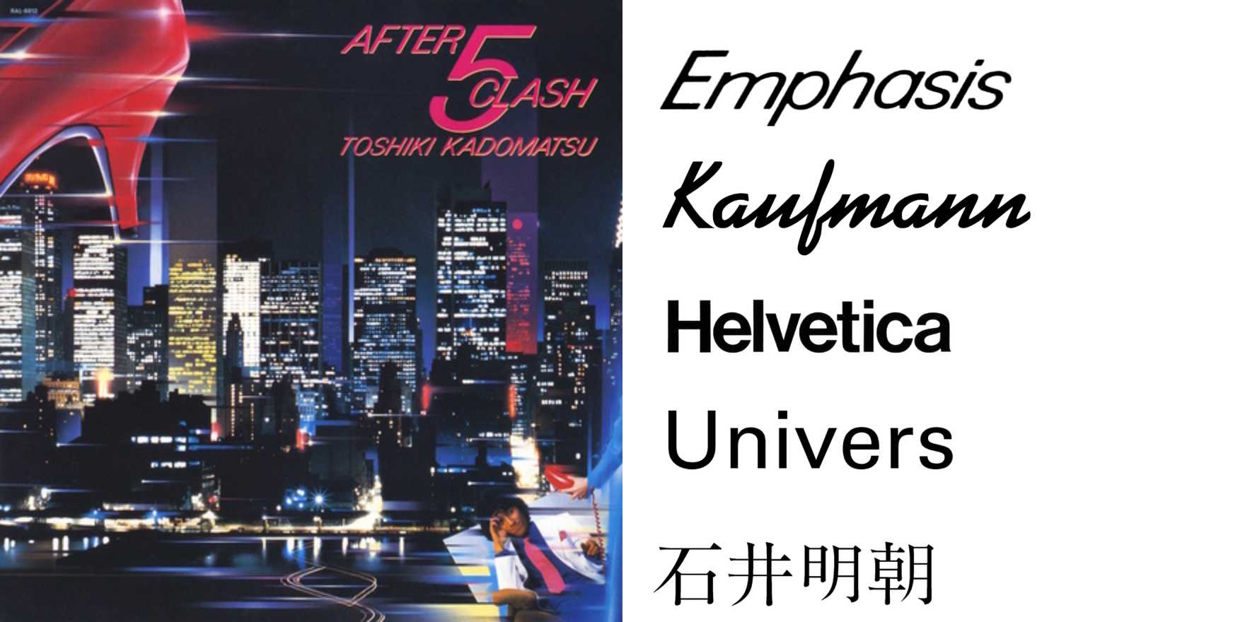 Toshiki Kadomatsu – After 5 Clash album art - Fonts In Use