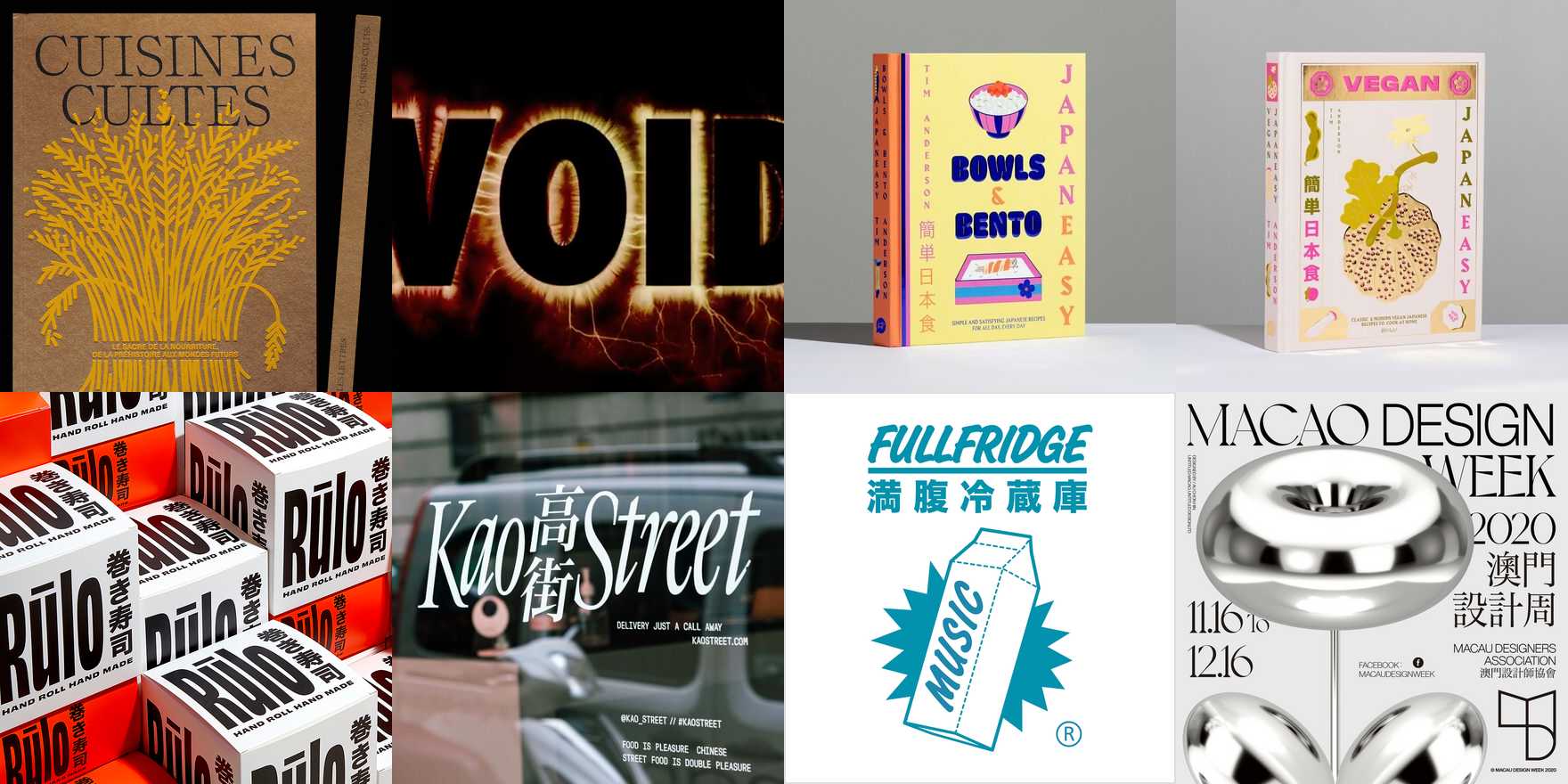 SCREEN GRAPHIC SOLUTIONS CO LTD intelligence overview