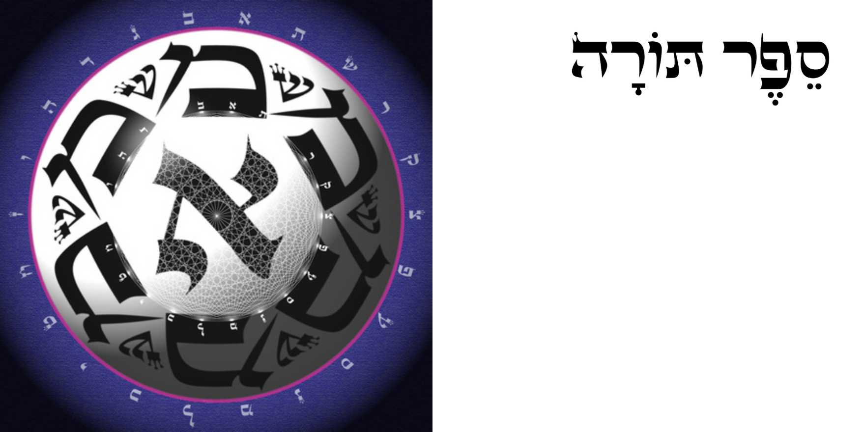 Mystical Sphere - Fonts In Use