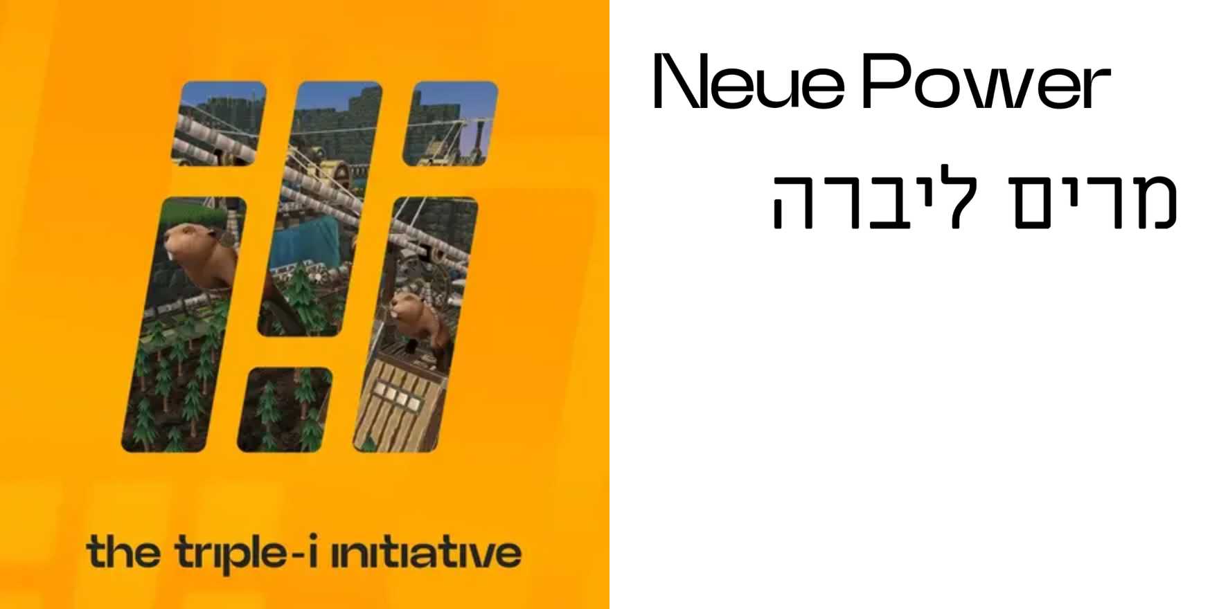 The Triple-i Initiative - Fonts In Use