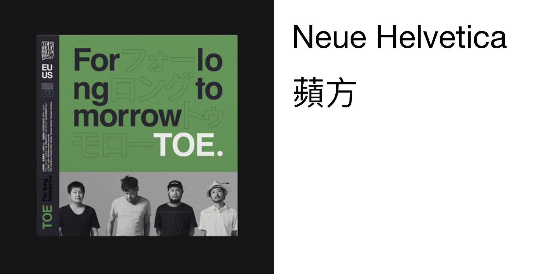 TOE – For Long Tomorrow - Fonts In Use