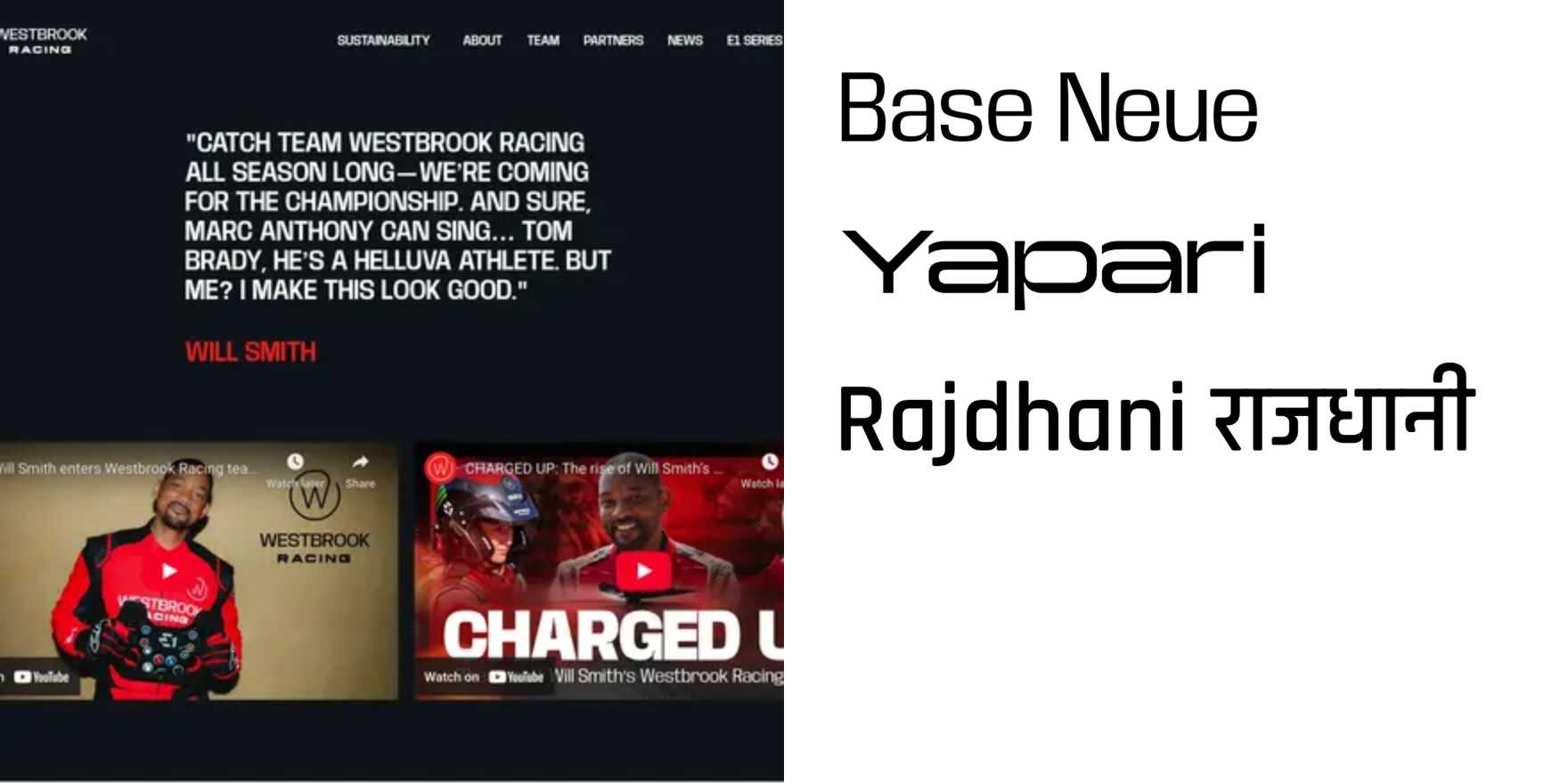 Westbrook Racing - Fonts In Use