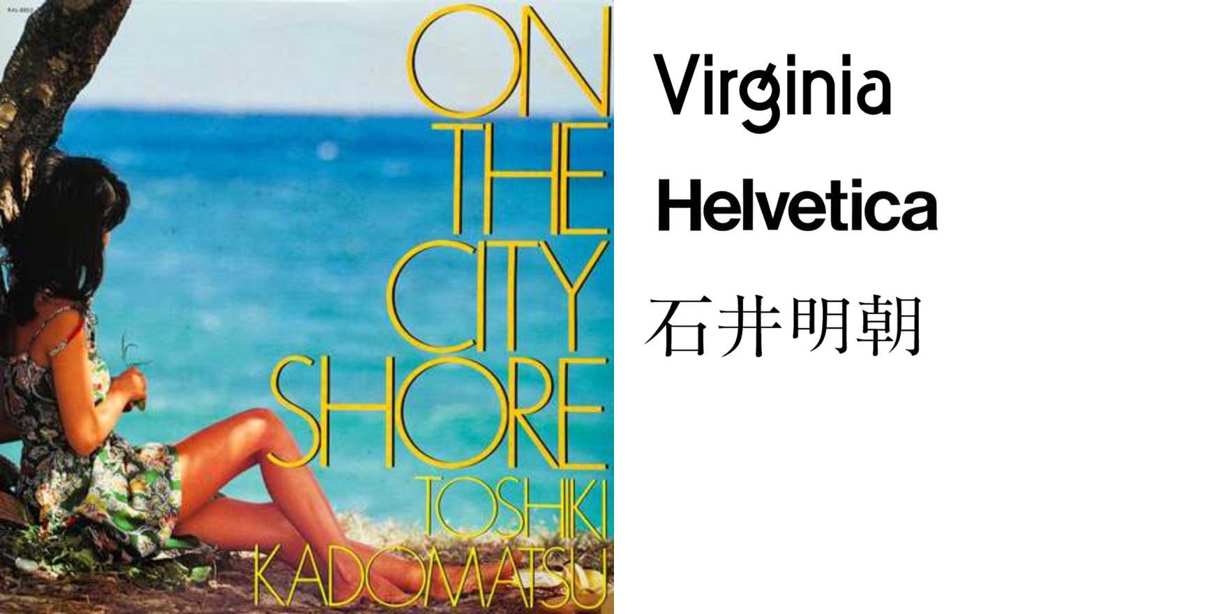 Toshiki Kadomatsu – On the City Shore album art - Fonts In Use